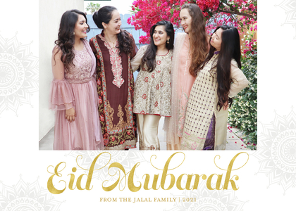 Eid Mubarak Gold Script Eid Mubarak Gold Script