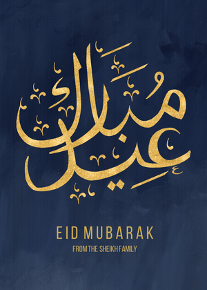 Eid Mubarak Arabic Calligraphy Eid Mubarak Arabic Calligraphy