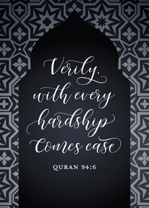 Quran Verse Eid Greeting Quran Verse Eid Greeting