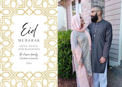 Eid Mubarak Pattern Eid Mubarak Pattern