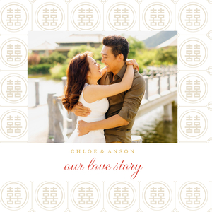 Chinese Double Happiness Wedding Engagement Book Chinese Double Happiness Wedding Engagement Book